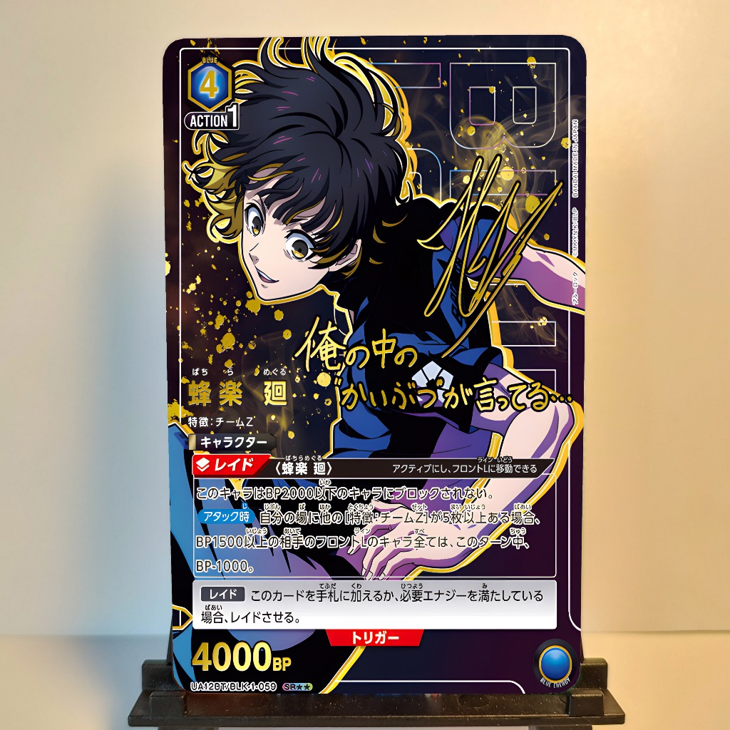 Thẻ Union Arena Mẫu Blue Lock - Lomo Card Nhựa Kích Thước