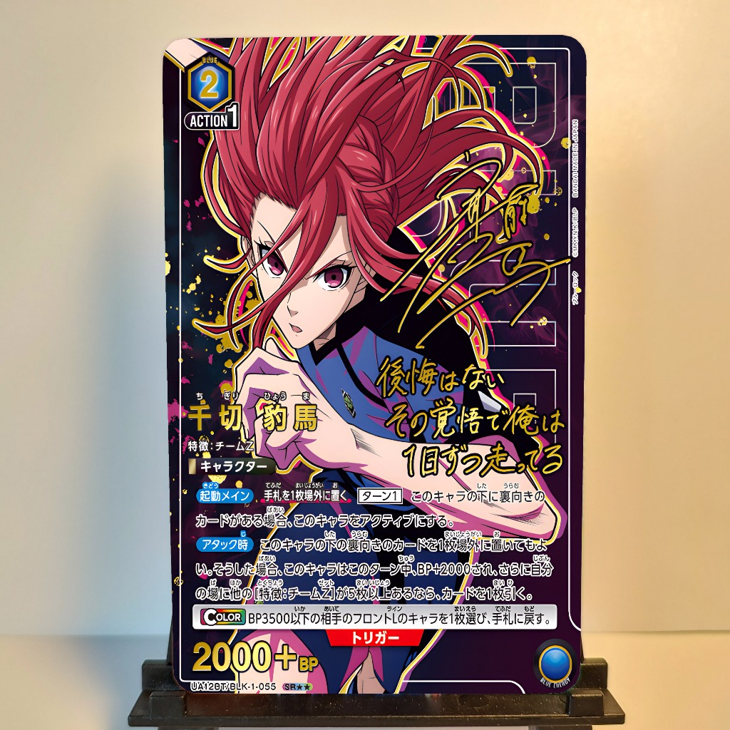 Thẻ Union Arena Mẫu Blue Lock - Lomo Card Nhựa Kích Thước