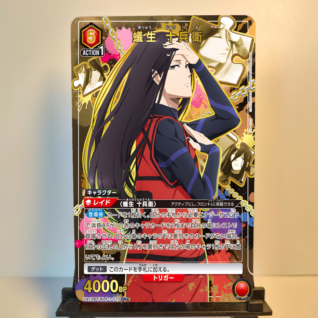 Thẻ Union Arena Mẫu Blue Lock - Lomo Card Nhựa Kích Thước