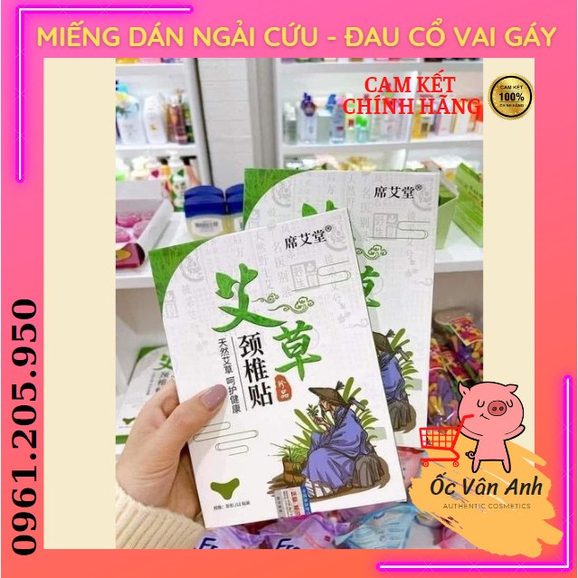 12 Miếng Dán Đau Cổ Vai Gáy Ngải Cứu - Chính Hãng