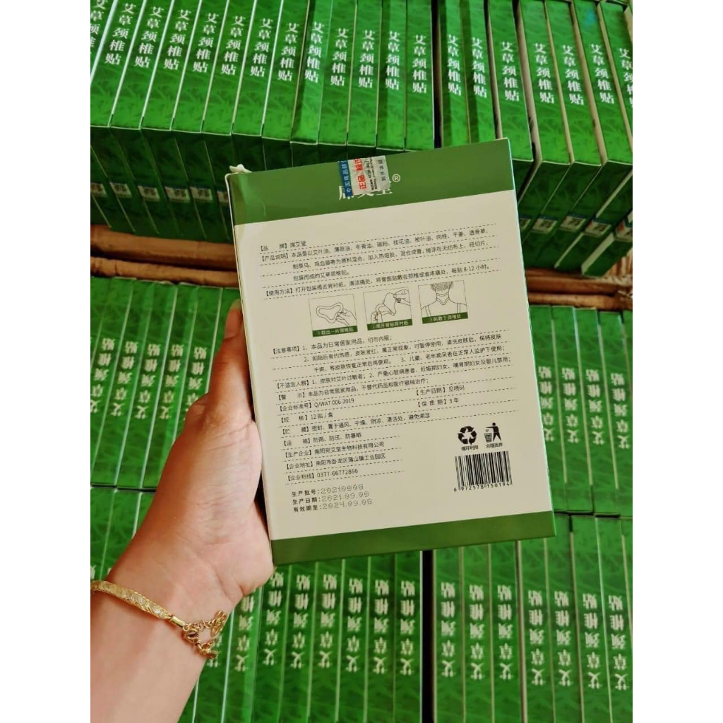 12 Miếng Dán Đau Cổ Vai Gáy Ngải Cứu - Chính Hãng