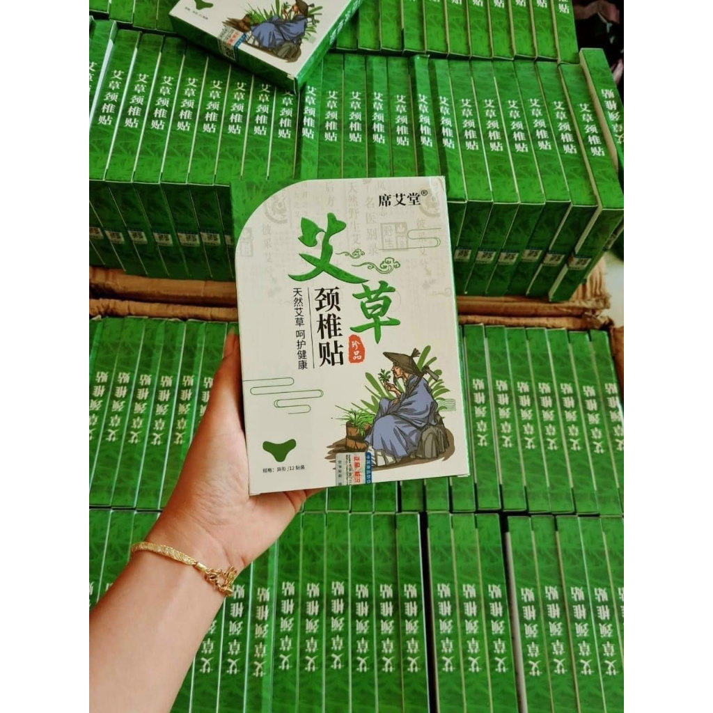 12 Miếng Dán Đau Cổ Vai Gáy Ngải Cứu - Chính Hãng