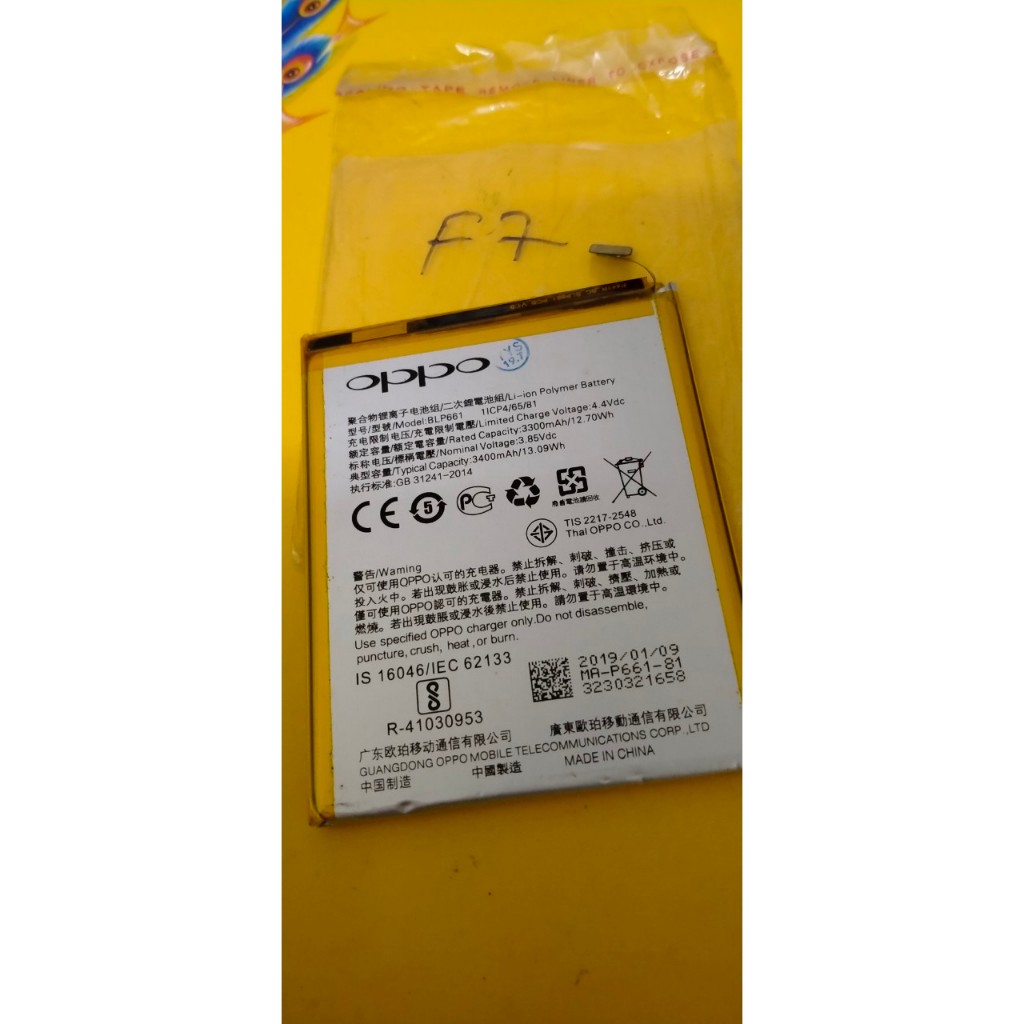 Pin oppo F7 mã pin BLP661. Giá tốt nhất.