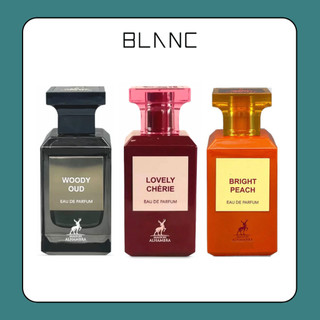   BLANC  Mẫu dùng thử nước hoa Maison Alhambra Woody Oud - Maison Alhambra Lovely Cherie - Maison Alhambra Bright Peach 