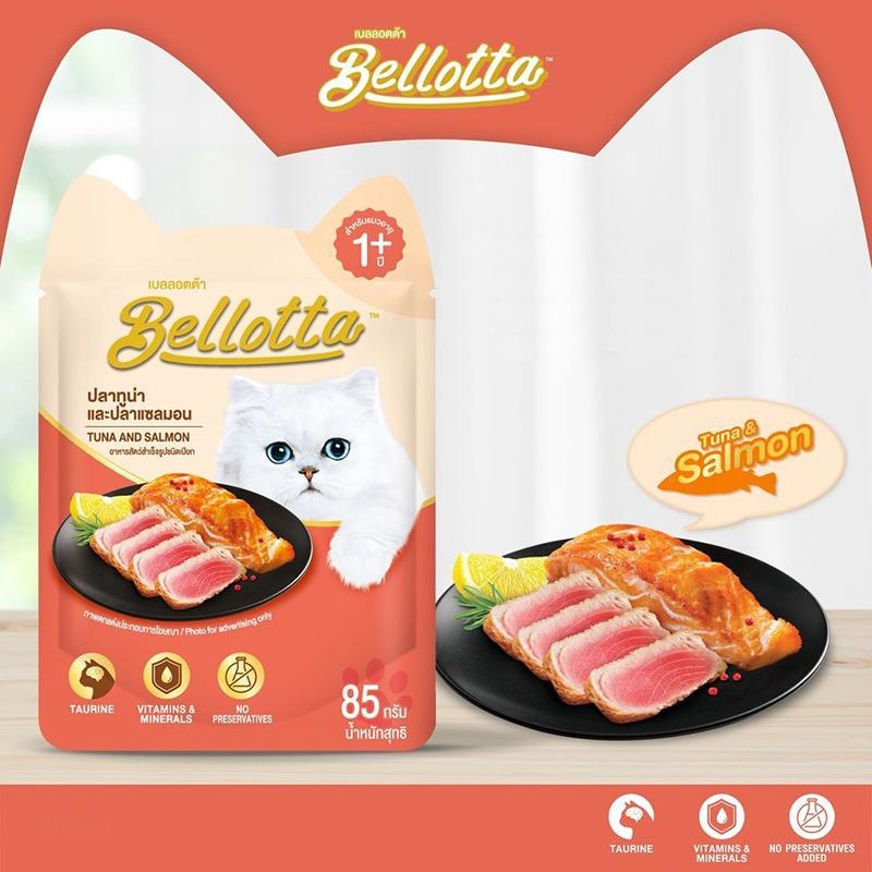 Pate Bellota cho mèo trưởng thành gói 85g 7 vị hấp dẫn nội địa Thái