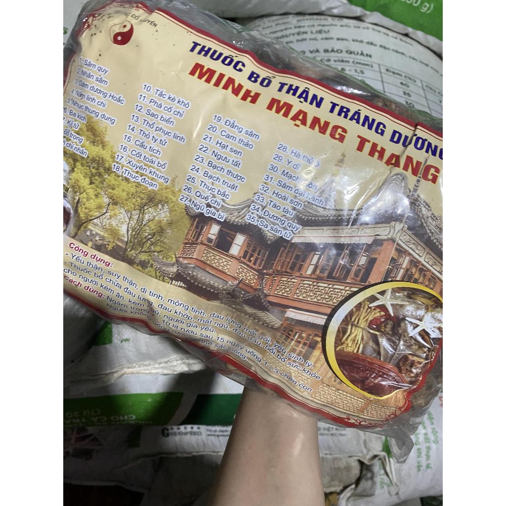 Minh Mạng Thang 35 Vị Đặc Biệt có 2 Tắc KèĐồ Ngâm Rượu - AnAn đặc sản Tây Bắc