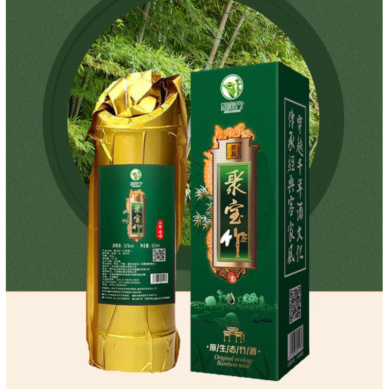 Rượu tre phúc kiến trung quốc