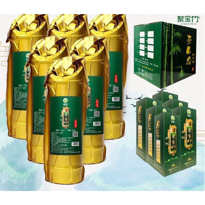 Rượu tre phúc kiến trung quốc