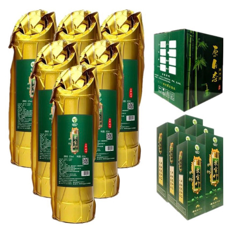 Rượu tre phúc kiến trung quốc