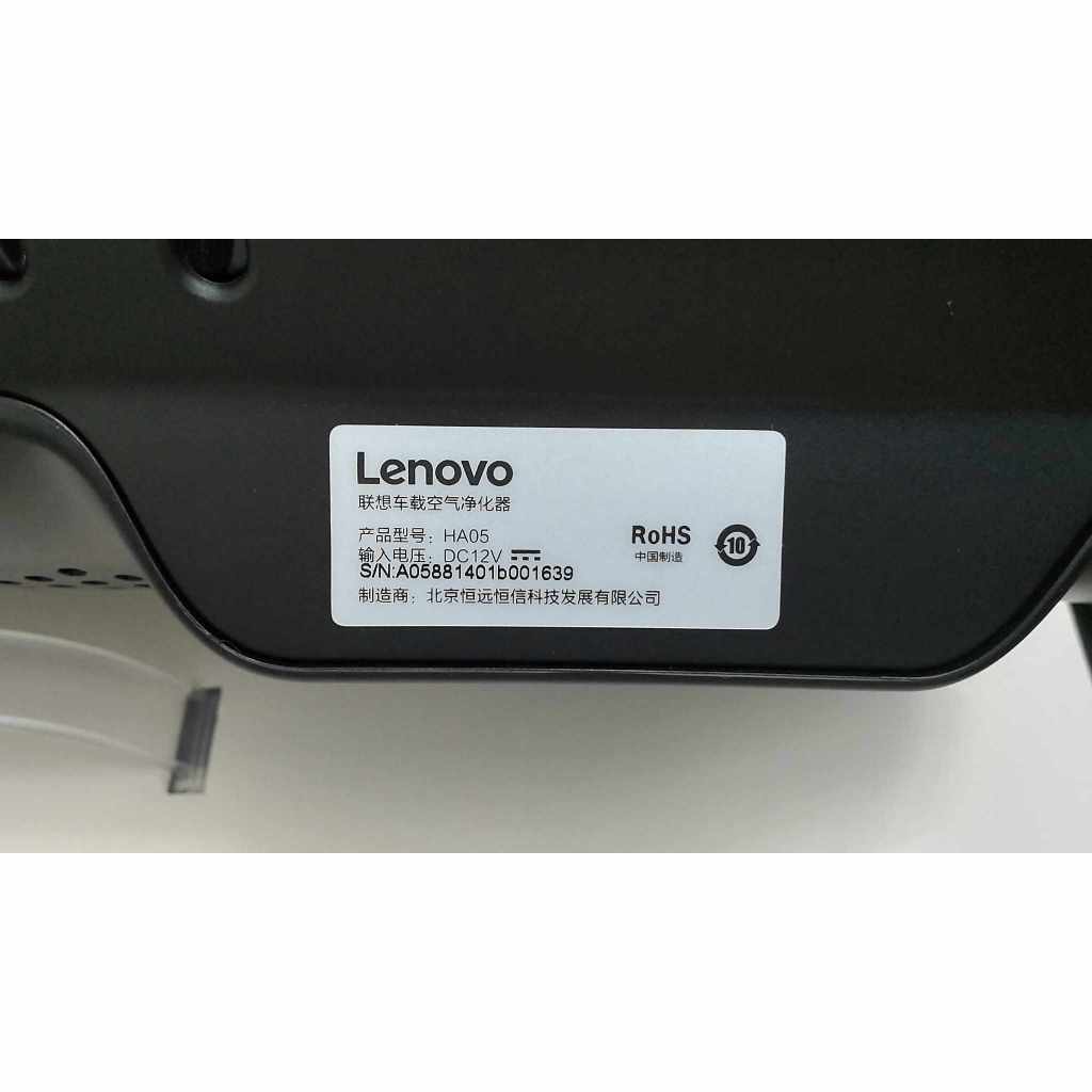 Máy lọc không khí ion âm Lenovo HA05 chính hãng new fullbox