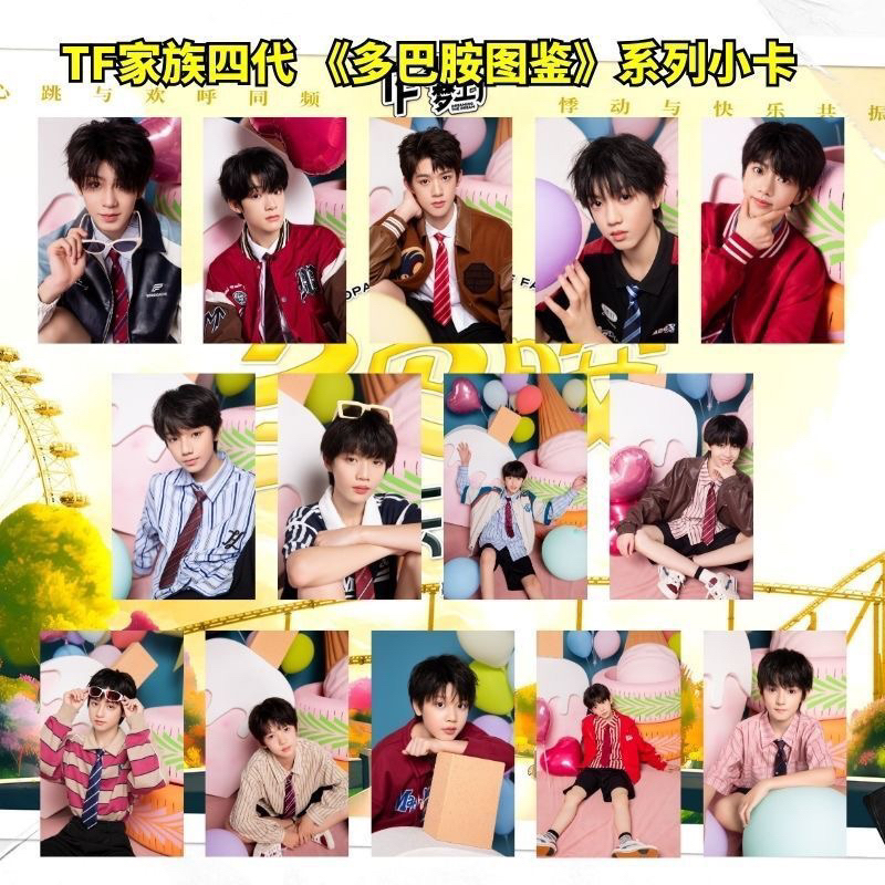 Set card bo góc concert "Dopamine" TF Gia Tộc F4