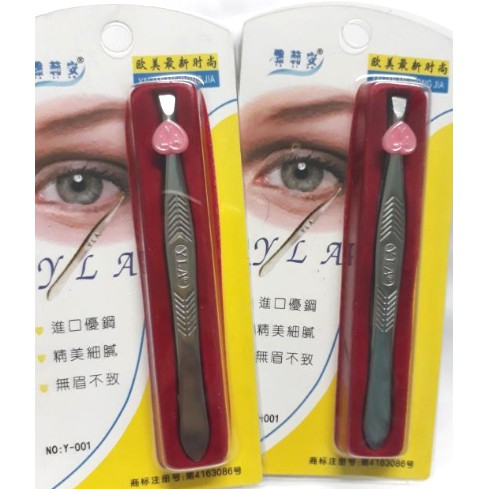 Nhíp nhổ siêu bén thép không gỉ MLN - Nhíp mắt MLN siêu bén không gỉ