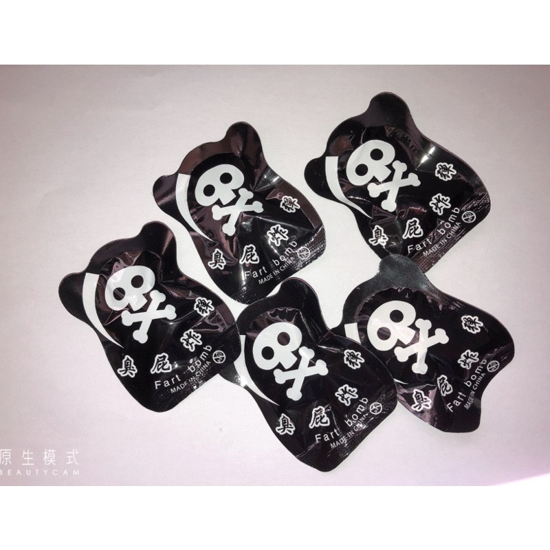 Túi bom thúi 1 cái