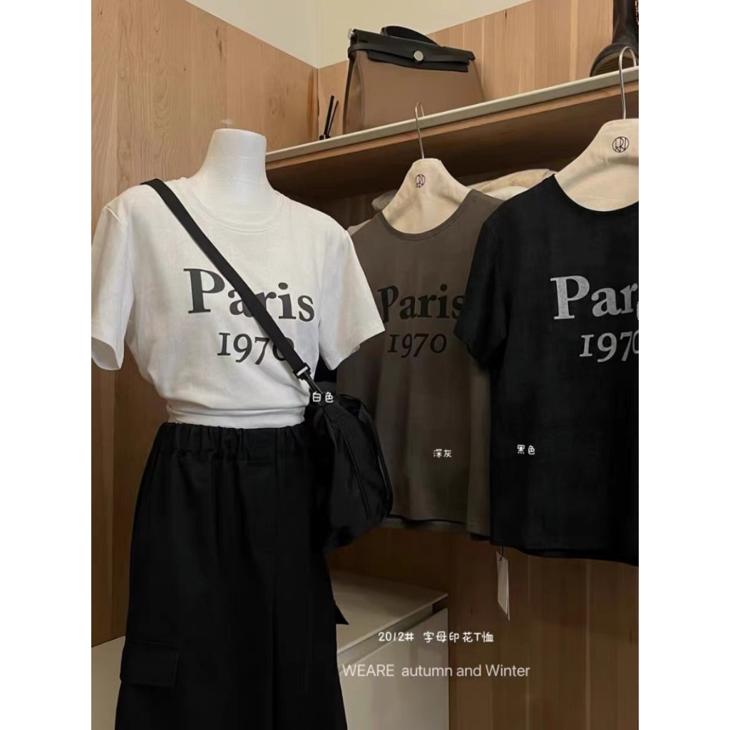 TEE loang Paris 2012 WE ARE