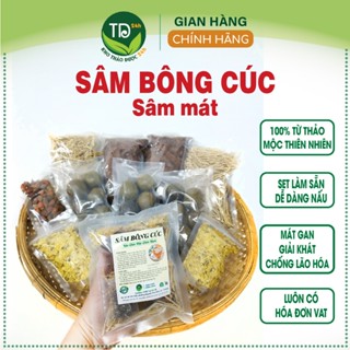 Sâm bông cúc, set đủ vị nấu 10 lít nước, tặng kèm hạt chia, hàng mùa mới, chuyên dùng cho gia đình và hàng quán
