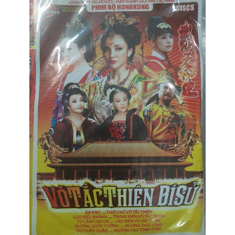 DVD phim Võ Tắc Thiên Bí Sử