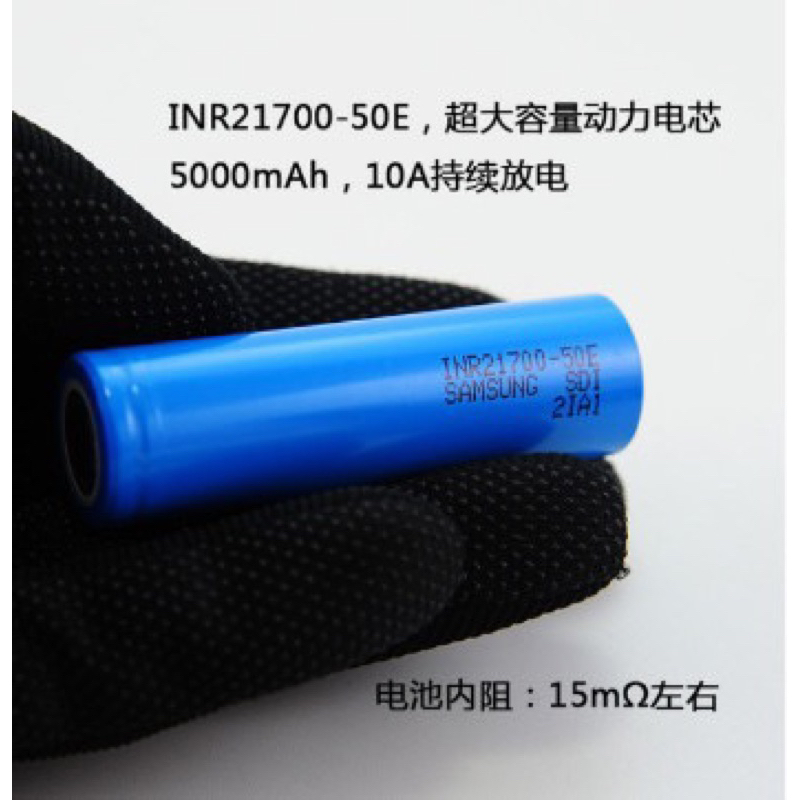 Pin Sam sung 21700 50E   tháo khối xả 10A