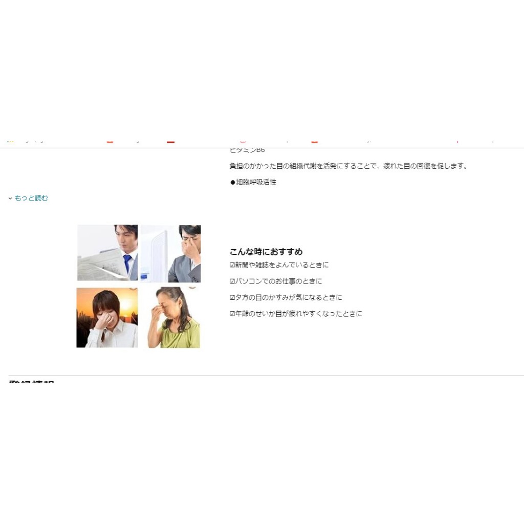 Nước nhỏ mắt Roto Gold 40 20mL * date 2026 Nước nhỏ mắ