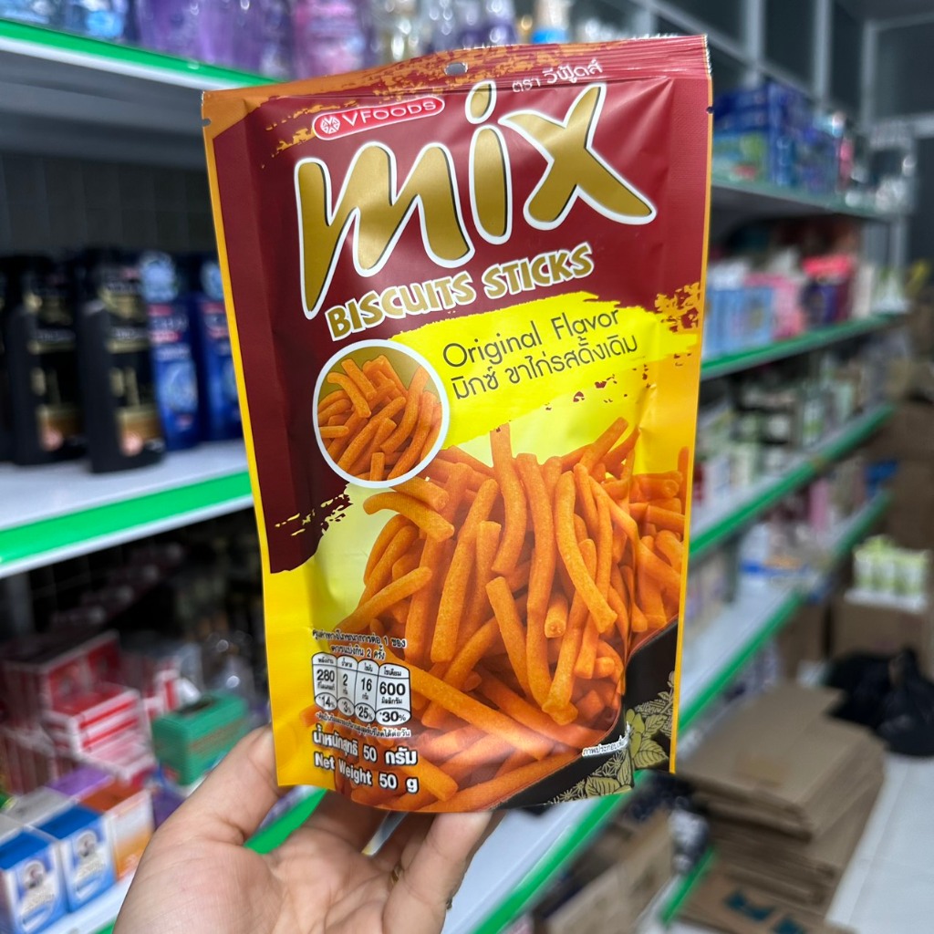 BỊCH 8 GÓI BIM BIM MIX THÁI LAN GIÒN GIÒN - THƠM THƠM THẤM VỊ SIÊU NGON