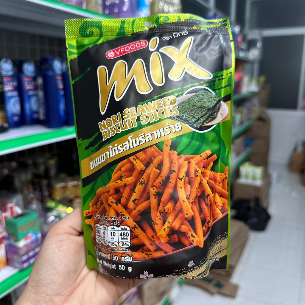 BỊCH 8 GÓI BIM BIM MIX THÁI LAN GIÒN GIÒN - THƠM THƠM THẤM VỊ SIÊU NGON