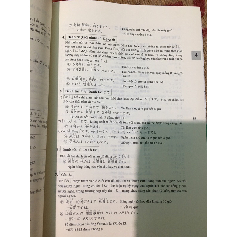 Sổ tay_Minano Nihongo I Giải thich ngữ pháp