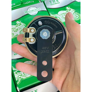 mạch nhại còi xe máy,xe điện 12v