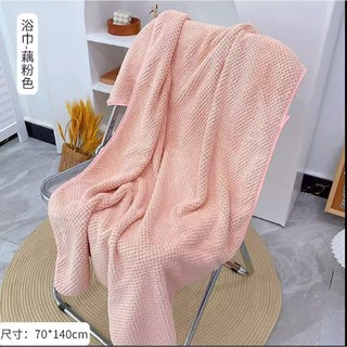 Khăn tắm lông cừu siêu mềm (70cmX140cm)