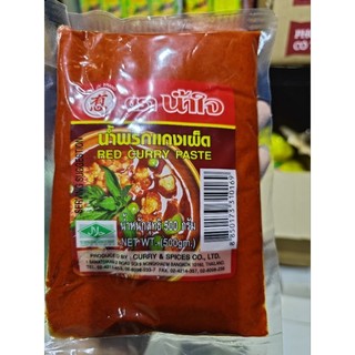 Gia Vị Cà Ri Đỏ Xanh Thái lan ( gói 500g )