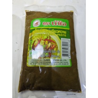 Gia Vị Cà Ri Đỏ Xanh Thái lan ( gói 500g )