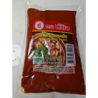 Gia Vị Cà Ri Đỏ Xanh Thái lan ( gói 500g )