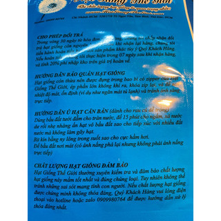 Hạt giống CÂY BÌNH BÁT DÂY BÁT