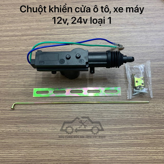Chuột cửa ô tô, mở cốp xe máy, chuột rút cửa 12v, 24v loại 1