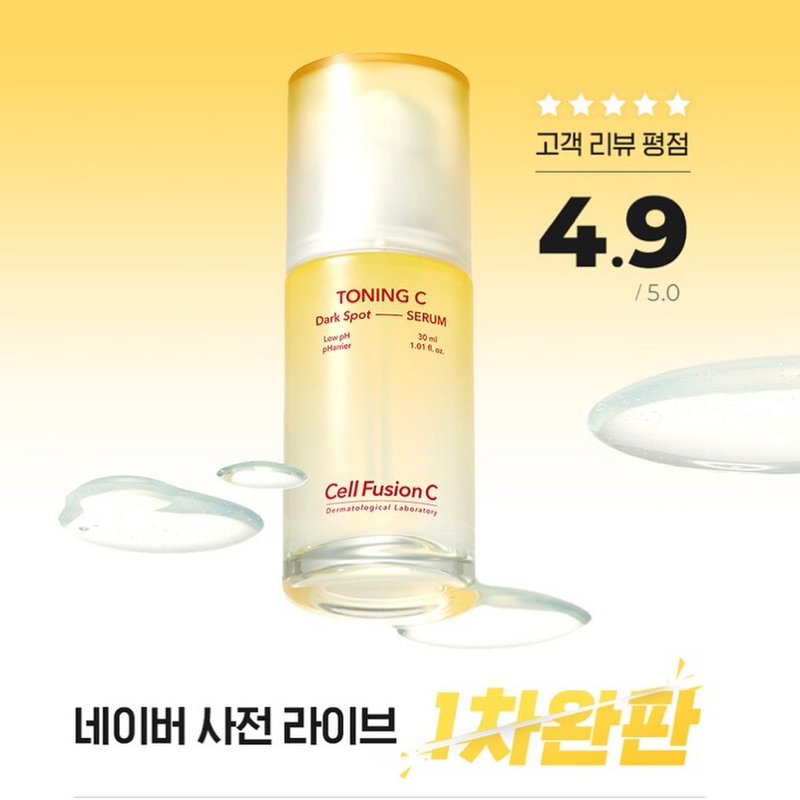 Tinh chất dưỡng sáng da CELL FUSION C Toning C Dark Spot Serum