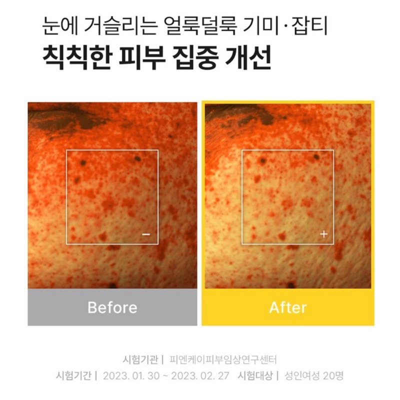 Tinh chất dưỡng sáng da CELL FUSION C Toning C Dark Spot Serum