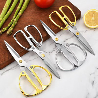 Kéo Đa Năng Tay Cầm Cán Kim Loại Vàng, Kéo Làm Bếp Cắt Thực Phẩm Lưỡi Thép Siêu Bén Đa Năng