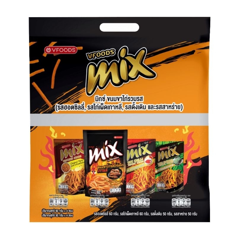 TÚI TO 8 GÓI 4 VỊ BIM BIM QUE CỌNG MIX THÁI LAN