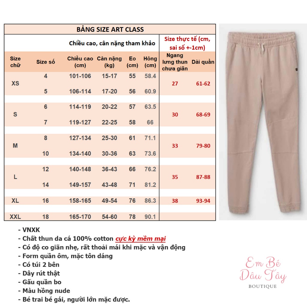Quần jogger màu hồng nude cho bé 15-50kg chất thun da cá 100% cotton mềm mại, Quần thun da cá bé trai bé gái, teen AC
