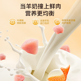 Pate sốt thịt hầm sữa dê cho Chó Mèo