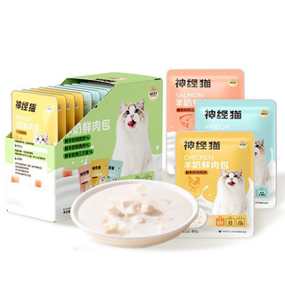 Pate sốt thịt hầm sữa dê cho Chó Mèo