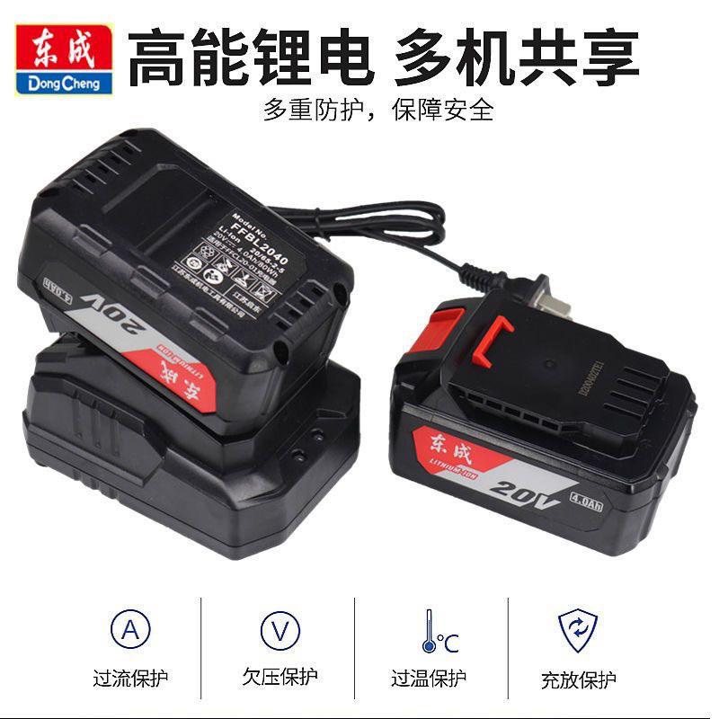 PIN+SẠC lithium 20V/4.0Ah DONGCHENG FFCL20-01 sử dụng cho tất cả các sản phẩm dùng pin 20V của DONGCHENG và DCA