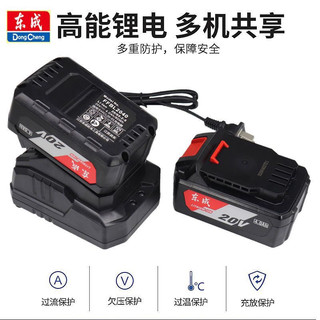 Pin+sạc lithium 20v/4.0ah dongcheng ffcl20-01 sử dụng cho tất cả các sản phẩm dùng pin 20v của dongcheng và dca