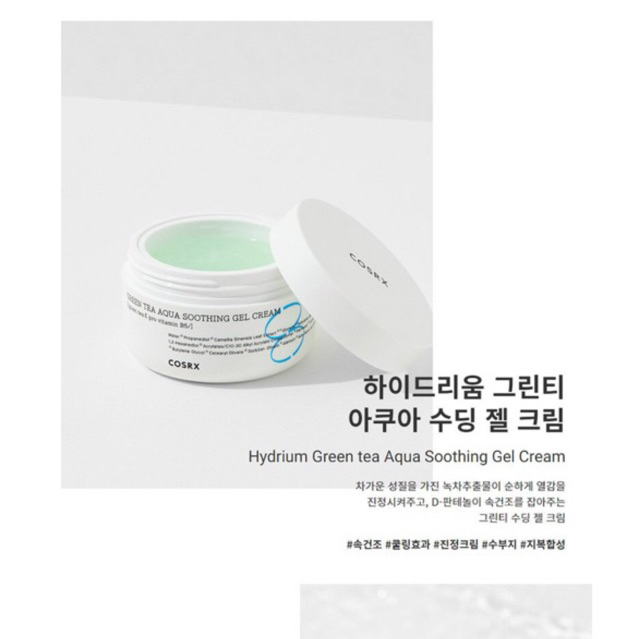 Kem dưỡng COSRX Green Tea Aqua Soothing Gel Cream 50ml