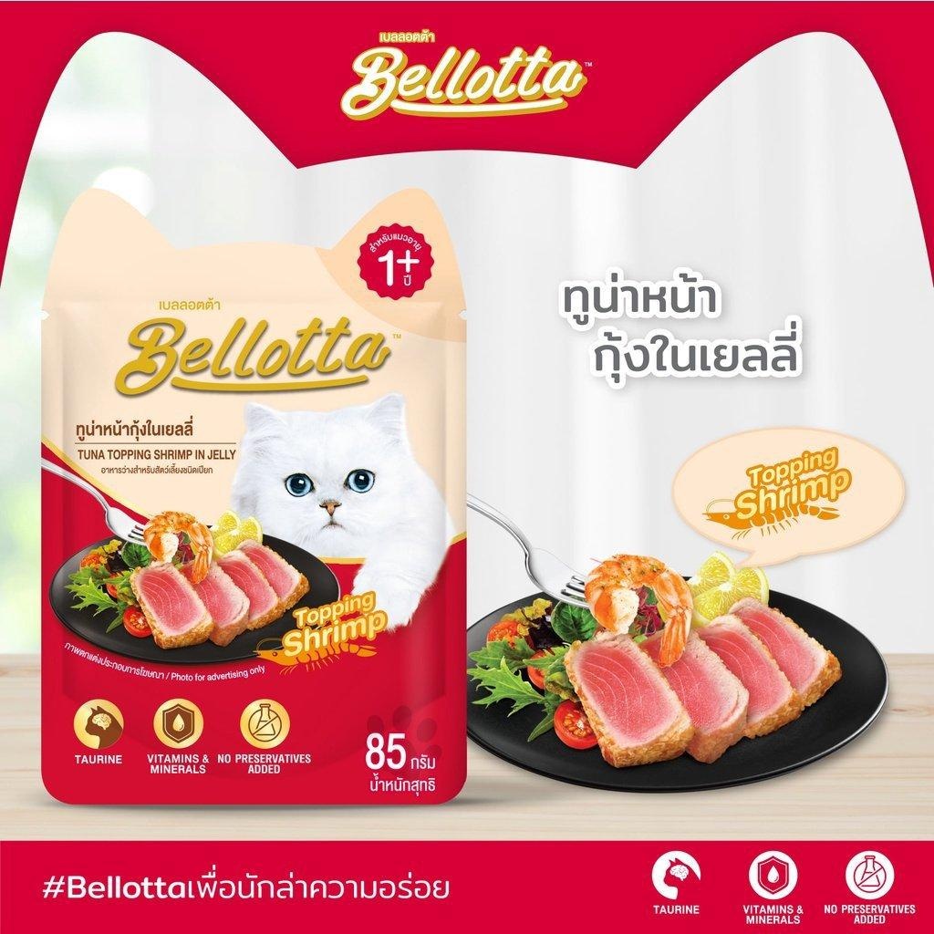 Pate Bellota cho mèo trưởng thành gói 85g 7 vị hấp dẫn nội địa Thái