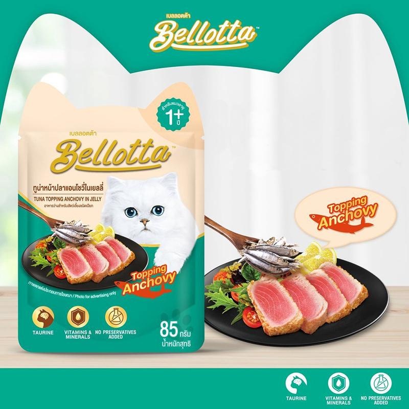 Pate Bellota cho mèo trưởng thành gói 85g 7 vị hấp dẫn nội địa Thái