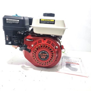 Động cơ xăng GX-200 , động cơ chạy xuồng , cần giật tiện lợi bảo hành 12 tháng