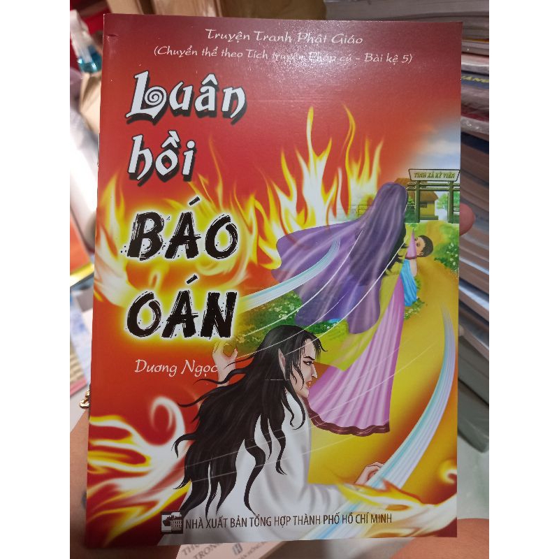 Quyển Chú Đại Bi và các loại kinh