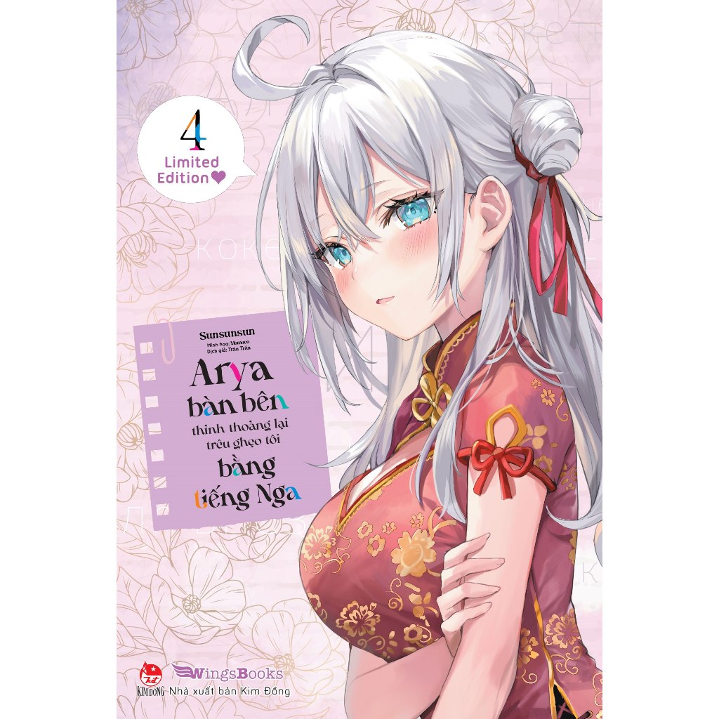 Sách Arya bàn bên thỉnh thoảng lại trêu ghẹo tôi bằng Tiếng Nga - Tập 4 - Bản phổ thông và giới hạn - Light Novel