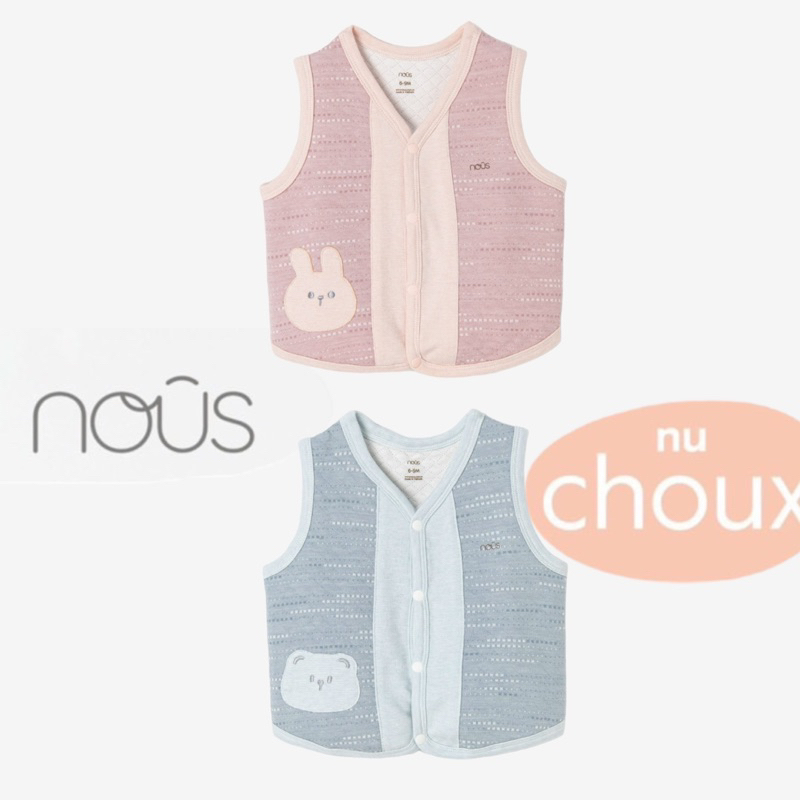 NOUS - Áo gile Nous BEOKIDS