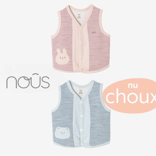 Nous - áo gile nous beokids