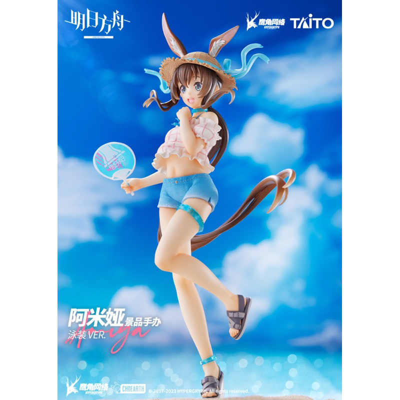 Mô hình Amiya arknights - amiya - coreful figure - swimsuit ver.